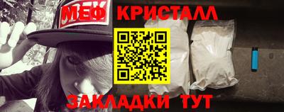 прущая мука Кунгур