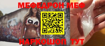 шишки Краснознаменск