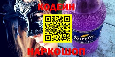 прущий лед Кулебаки