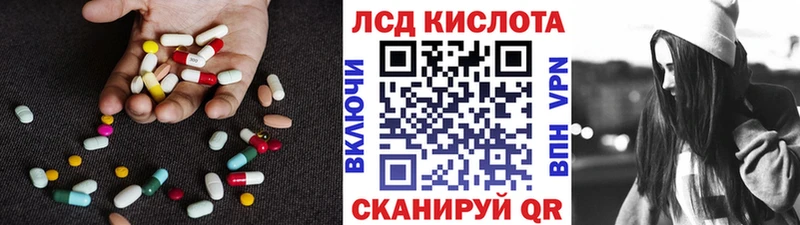 LSD-25 экстази кислота блэк спрут рабочий сайт это как зайти Кисловодск