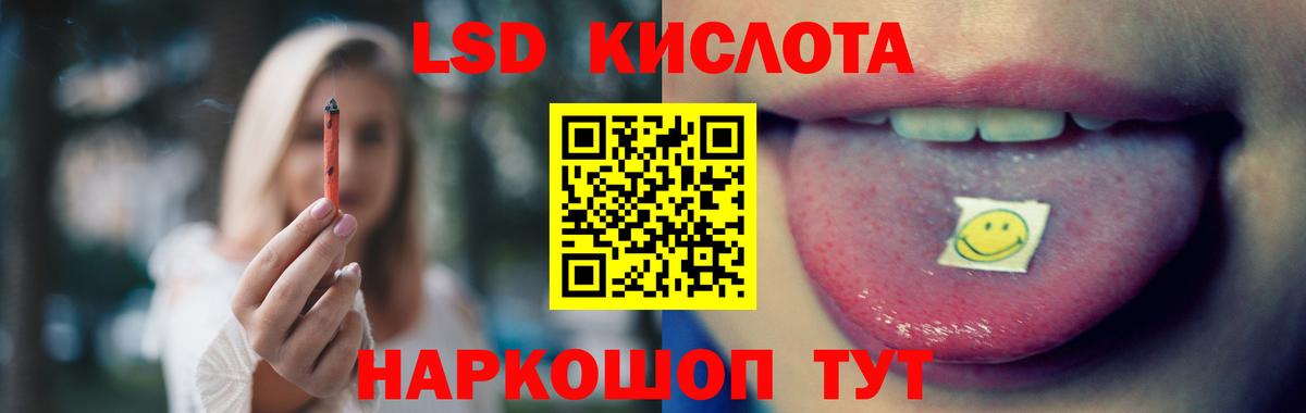 ЛСД экстази ecstasy  Вход с VPN  Кисловодск  LSD-25 экстази ecstasy 