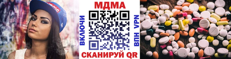 MDMA молли  даркнет сайт  Кисловодск 