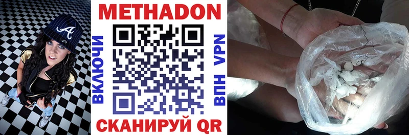 МЕТАДОН мёд  дарк нет Telegram  Кисловодск  блэк спрут tor 