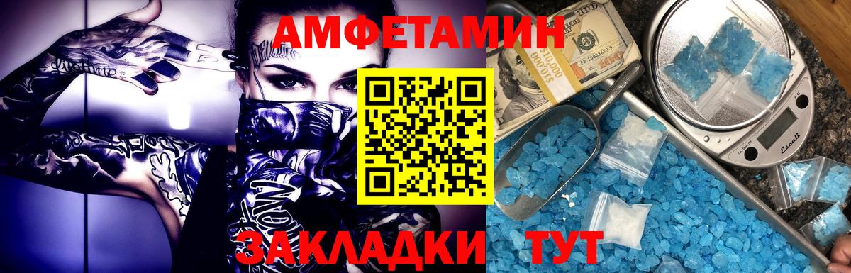 Кисловодск  Метамфетамин Methamphetamine  Вход с VPN  Метамфетамин Methamphetamine 