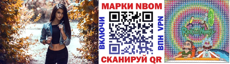 как найти наркотики  это Telegram  Наркотические марки 1500мкг  Кисловодск 