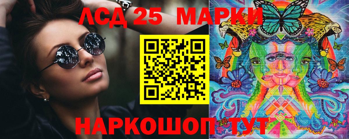 Марки N-bome 1,5мг  Вход с VPN  Кисловодск 