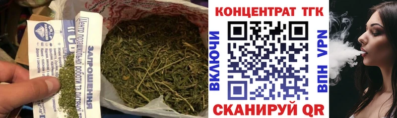 ТГК THC oil  Кисловодск 