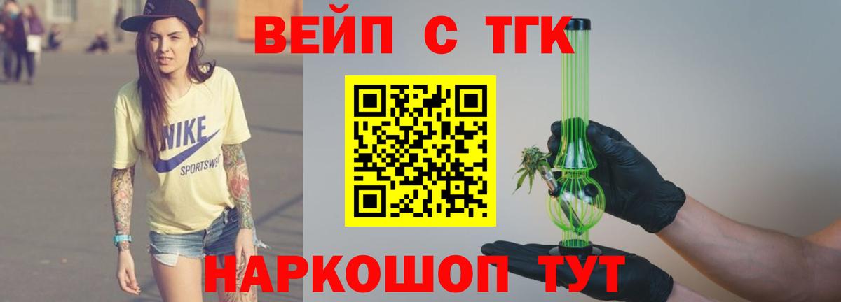 Дистиллят ТГК концентрат Кисловодск