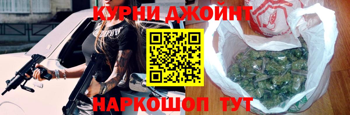 Марихуана Bruce Banner  Бошки марихуана тримм  Вход с VPN  Бошки марихуана SATIVA & INDICA  Канабис сатива  Кисловодск 